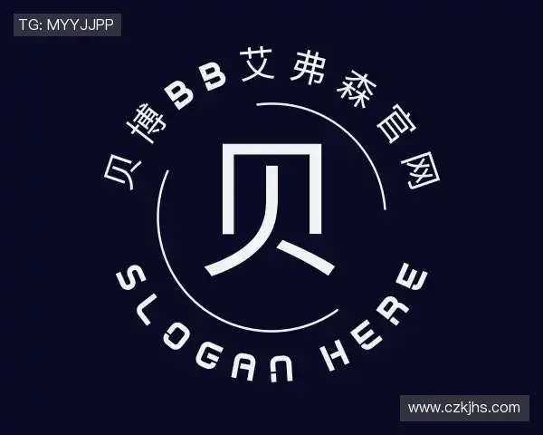 认识贝博bb艾弗森官网